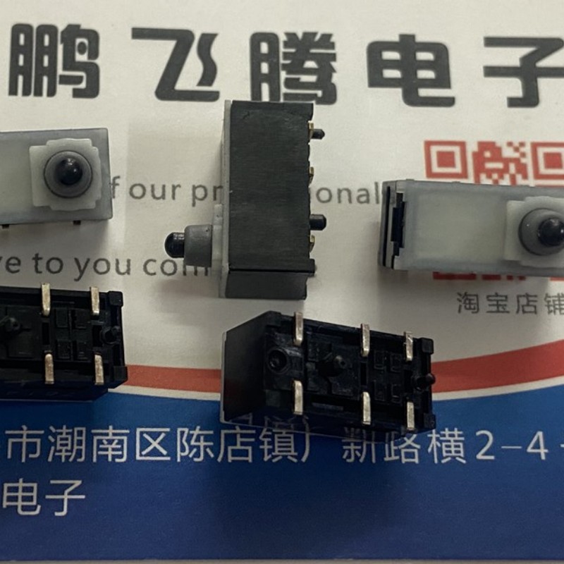 Electronics In Japan - Impermeável e Dustproof Patch Switch para