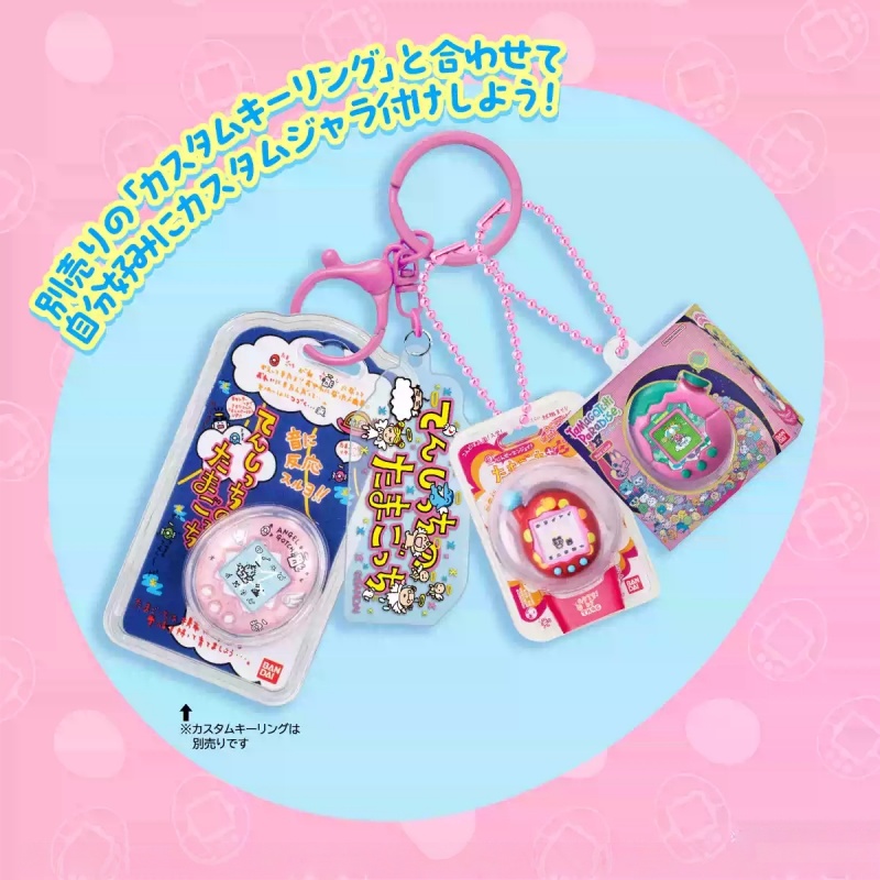 Em Estoque Bandai Tamagotchi B - Electronics In Japan avaliação e preço