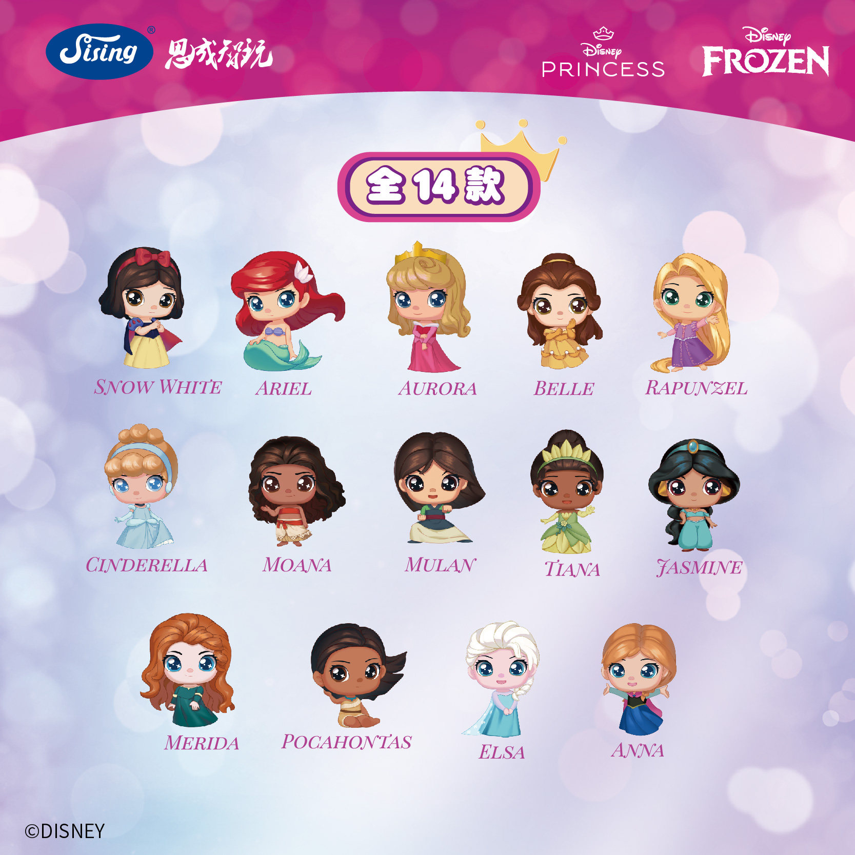 Bonecas Miniaturas Disney Prin - Elsa Gadget avaliação e preço